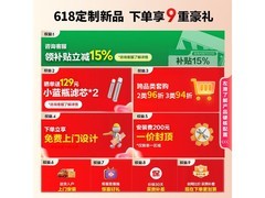 海尔DR7PLUS电热水器80升