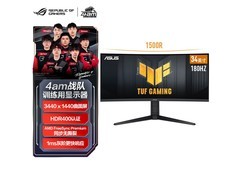 华硕VG34VQL3A电竞显示器直降315元