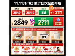 美的元气2.0洗烘一体机预售