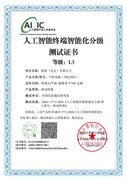 联想AI平板持续领跑：拯救者平板通过人工智能国标最高L3级测试产品增至4款