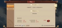 五行师新手攻略：快速上手指南