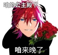 偶像梦幻祭2新手攻略大全