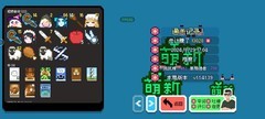 如果一生只有三十岁：变羊玩法攻略