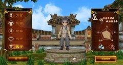 炙热江湖：爆医流派全解析