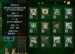 炙热江湖：爆医流派全解析