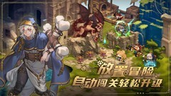 飞艇英雄新手必看：Boss挑战与舱室升级全攻略