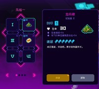 霓虹深渊：无限实用冷知识70条