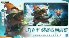 英魂之刃魅魔公主打野攻略