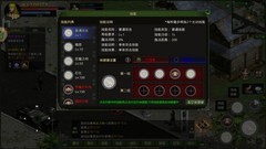 红月战神手游：新手攻略与职业选择