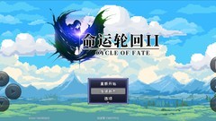 角色扮演游戏有哪些好玩 十大耐玩角色扮演游戏排行