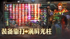 角色扮演游戏推荐哪个 2024角色扮演游戏推荐