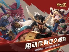 高自由度游戏哪些值得玩 十大必玩高自由度游戏排行榜前十