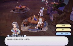 仙境传说：新启航音乐吧小游戏玩法全解析