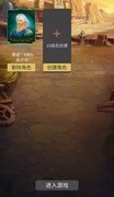 角色扮演游戏哪些人气高 高人气角色扮演游戏排行榜前十