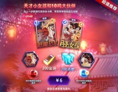 漫威终极逆转新手卡组推荐：月亮恐龙与动物园