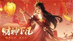 角色扮演游戏哪个最好玩 2024角色扮演游戏推荐