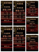 影之刃3杀意词条与装备搭配心得