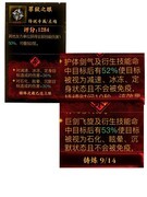 影之刃3杀意词条与装备搭配心得