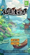 角色扮演游戏哪个最好玩 最热角色扮演游戏推荐