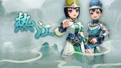 热江手游：群攻技能与战斗策略全解析