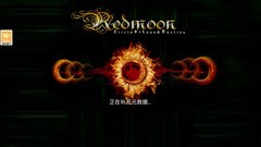 红月战神手游每日任务全攻略