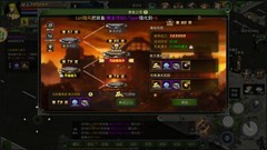 红月战神手游每日任务全攻略