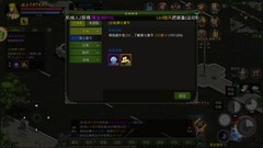 红月战神手游每日任务全攻略