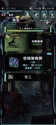 未来人生：二五仔快速养成攻略