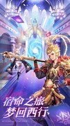 角色扮演游戏哪个好 2024角色扮演游戏盘点