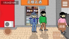 魔性游戏哪个好玩 最新魔性游戏精选