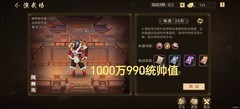 三国战纪：风云再起兵法培养攻略