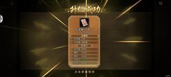 三国战纪：风云再起兵法培养攻略