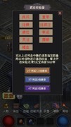 角色扮演游戏哪个好玩 十大经典角色扮演游戏推荐
