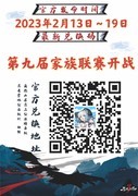 忍者必须死3最新兑换码奉上