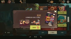 航海奇闻萌新避坑指南