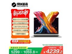 机械革命无界14X Pro轻薄本钜惠