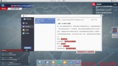 无处遁形第四章攻略
