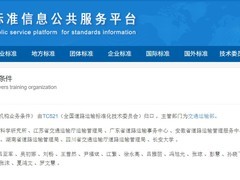 2026年5月起施行！新版驾培国标发布，涵盖新能源教练车与智能绿色转型