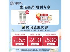 可悠然欣怡幽香沐浴露550ml低至23.8元