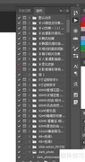 Photoshop动作分组技巧