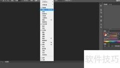 Photoshop动作录制教程