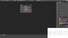 Photoshop动作录制教程