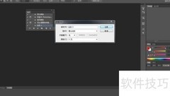 Photoshop动作录制教程