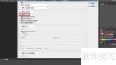 PS动作批量处理技巧