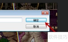 Photoshop动作设置方法