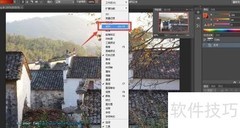 Photoshop动作使用教程