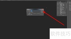 Photoshop动作使用技巧