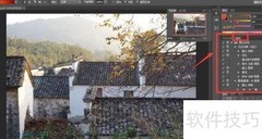 Photoshop动作使用教程