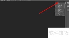 Photoshop动作使用技巧