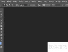 Photoshop电话设计技巧